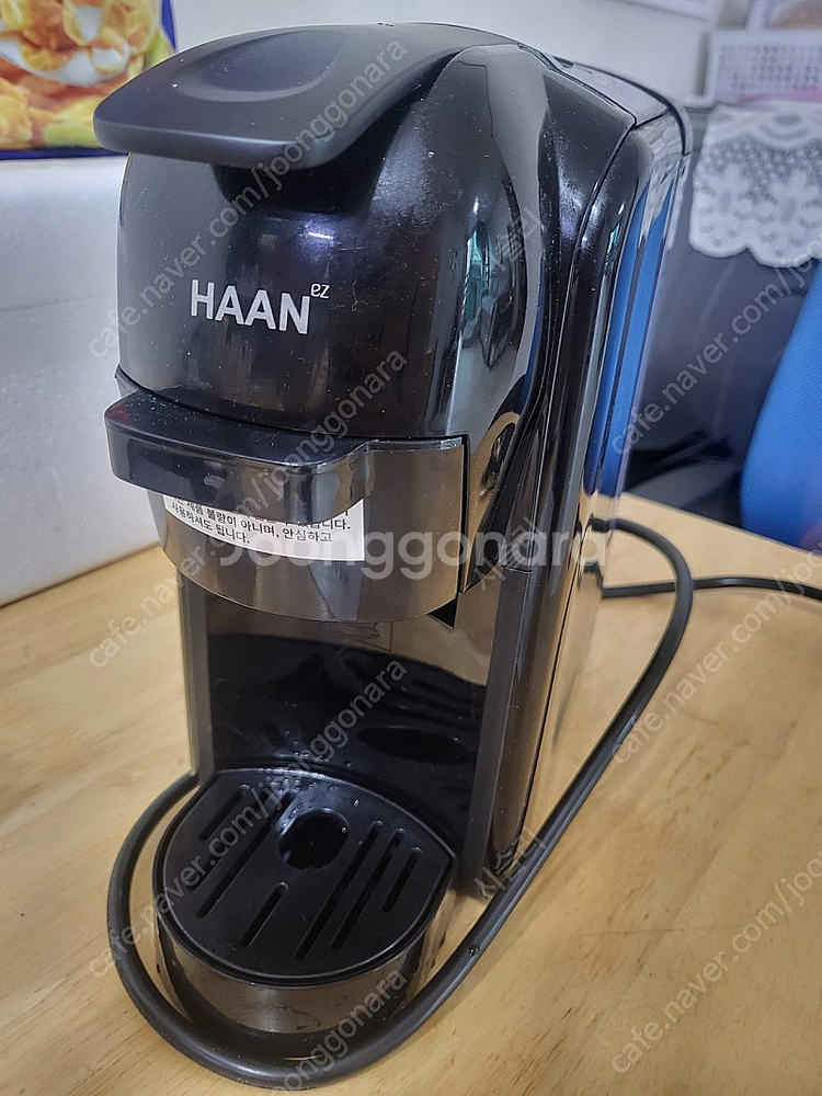 한경희 커피머신--0